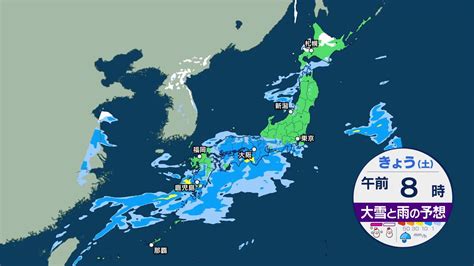 かすみがうら市 の今の天気